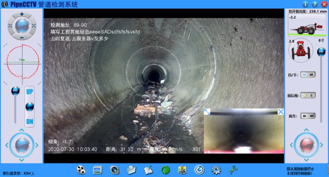 金乡管道CCTV检测专家-炜誉市政工程有限公司