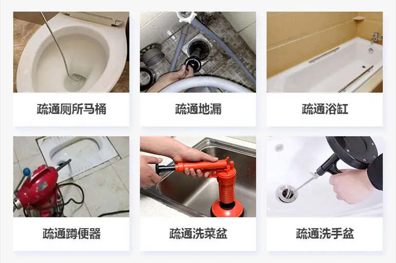 金乡下水道疏通电话【管道疏通】24h专业上门服务